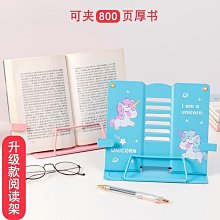 閱讀架 閱讀架讀 書支架 書架 夾書器 支書看書放書固定書本課本桌上書夾架書靠書立鐵翻書小學生用可調節多功能 9 歷史價格詳細信息