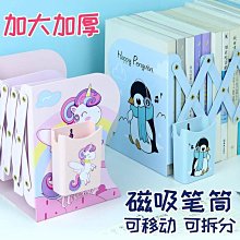 【】學生書立 桌面書本收納 桌面收納神器 桌上書立架 書架收納架 小書架 書擋書 桌置物架 歷史價格詳細信息