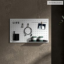 洞洞板背景墻定制鐵網板圓孔掛板加厚彩色上墻展示架廚房收納貨架~熱賣款！-規格不用 價格不同 歷史價格詳細信息
