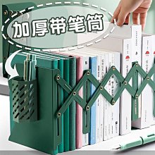 簡約書立加厚金屬書擋板L書夾固定書本創意桌上夾書板學生用收納 歷史價格詳細信息