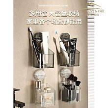 廚房調味料置物架 壁掛式免打孔 家用多功能調味料筷子刀架紙巾收納架 歷史價格詳細信息