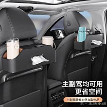 【汽車椅背收納架 升級款(有餐桌)】汽車置物架 椅背置物袋 後座收納袋 汽車收納 面紙盒【AB497】 歷史價格詳細信息