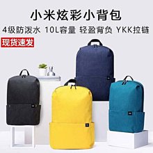 炫彩旅行包女短途大容量手提單肩行李包牛津布運動瑜伽健身包 歷史價格詳細信息