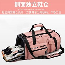 多功能旅行包外出戶外大容量旅行袋幹濕分離健身包雙背行李袋旅行包 運動健身 瑜伽包大容量乾溼分離 獨立鞋倉 籃球包-朴舍居家 歷史價格詳細信息