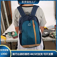 騎行背包可摺疊防潑水補課小包小孩兒童輕便書包可收納便攜包 歷史價格詳細信息