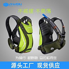 戶外水袋小背包越野騎行跑步水袋雙肩包多功能皮囊旅行登山包背包 歷史價格詳細信息