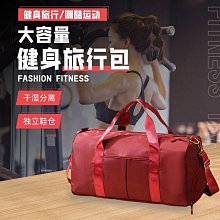 手提旅行包大容量女短途外出時尚待產收納袋輕便旅遊健身包行李包 歷史價格詳細信息