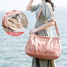 瑜伽健身包女運動訓練包女乾溼分離大容量手提斜挎旅行李袋收納包 歷史價格詳細信息