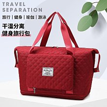 運動袋 旅行袋 旅行包 行李包 手提行李袋 行李收納袋 運動收納袋 旅行洗漱包 手提袋 收納袋 瑜珈收納袋-予你優選 歷史價格詳細信息
