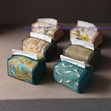 春泥茶道織錦緞布藝紙巾套抽紙袋棉麻紙巾袋抽紙盒紙巾包紙巾盒-沐陽家居 歷史價格詳細信息