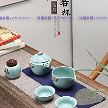 便攜旅行功夫茶具套裝戶外家用簡約茶具車載陶瓷茶壺整套茶盤茶杯 歷史價格詳細信息