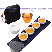 便攜包功夫旅行茶具家用小套裝戶外隨身露營功夫車載商務送禮定制 歷史價格詳細信息