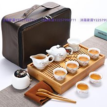 便攜旅行功夫茶具套裝戶外家用簡約茶具車載陶瓷茶壺整套茶盤茶杯 歷史價格詳細信息