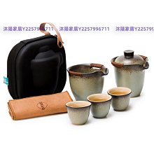 茶具套裝快客杯一壺一杯日式旅行茶具套裝陶瓷戶外單人便攜收納辦公泡茶杯 歷史價格詳細信息
