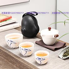 茶具套裝旅行茶具快客杯便攜一壺四杯泡茶壺戶外功夫套裝隨身單人茶壺定制 歷史價格詳細信息