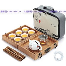 旅行茶具便攜式茶具旅行旅游出差戶外便攜包一壺四杯玻璃快客杯 歷史價格詳細信息