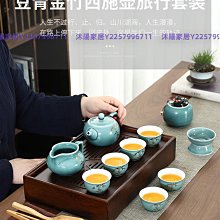 便攜包功夫旅行茶具家用小套裝戶外隨身露營功夫車載商務送禮定制 歷史價格詳細信息