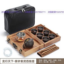 龍行天下排水式竹制茶盤旅行套裝便攜式迷你車載白瓷陶瓷功夫茶具-沐陽家居 價格比較,價格查詢,歷史價格詳細信息