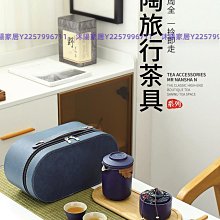 茶具套裝便攜式旅行茶具小套裝快客杯一壺二杯車載戶外泡茶壺出差旅游茶杯 歷史價格詳細信息