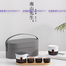 茶具套裝南山先生 快客杯陶瓷一壺三杯便攜式戶外隨身旅行茶具套裝小套 歷史價格詳細信息