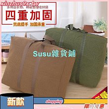 帆布包 加厚防潑水 側背帆布包 手提 後背包 側背包 黑色 現貨 歷史價格詳細信息