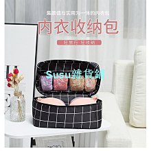 旅行收納袋衣服行李整理包內衣內褲分裝袋衣物便攜防水透明密封袋 歷史價格詳細信息