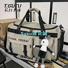 旅行包女短途行李包乾溼分離收納袋旅遊手提學生大容量輕便出差包 歷史價格詳細信息