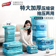 真空壓縮棉被收納袋 小號(50*70cm) 歷史價格詳細信息