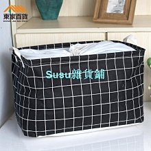 棉麻束口袋布袋收納袋環保抽繩禮品袋帆布袋米袋收納袋可定製logo-佳藝居 歷史價格詳細信息