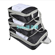 旅行收納袋壓縮三件套裝數碼洗漱化妝品收納包衣服鞋子行李旅行袋 歷史價格詳細信息