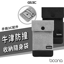 多功能行動電源收納包/充電器/耳機/傳輸線/電池/旅充頭/記憶卡/讀卡機/保護殼/隨身硬碟/旅遊包/手機包 歷史價格詳細信息