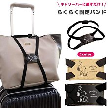 史努比 75周年 窗景 (Epoch, 1000片, 12-621s, 日本進口拼圖) 歷史價格詳細信息