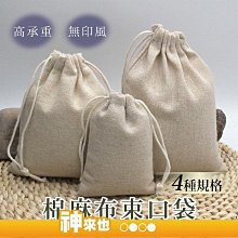 首飾袋  錢母袋 錢幣袋 束口袋 飾品袋 佛珠袋 歷史價格詳細信息