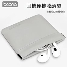 Boona 旅行 長形手提收納包 B002 歷史價格詳細信息