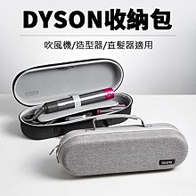 baona 戴森捲髮器PU收納包 歷史價格詳細信息