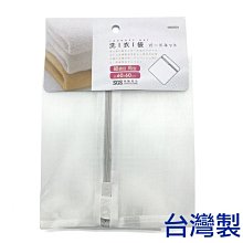 細網角型洗衣袋/內衣袋(80x100cm) 歷史價格詳細信息