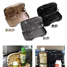 車用 椅縫多功能置物架 車用飲料架 座椅縫隙塞 支架 雜物 手機座 汽車 1入 歷史價格詳細信息