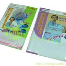 303生活雜貨館 小久保 KOKUBO  KK-300白 /  KK-301綠  長方瀝水盆 歷史價格詳細信息