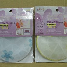 《水水百貨》1000片紙拼圖(瘋狂大冒險) 歷史價格詳細信息