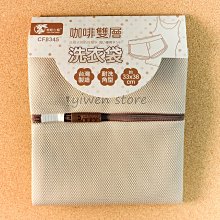 【溜溜生活】細網角型洗衣袋/40X50CM 歷史價格詳細信息