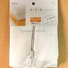 【溜溜生活】細網角型洗衣袋/40X50CM 歷史價格詳細信息