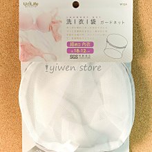 【溜溜生活】細網角型洗衣袋/40X50CM 歷史價格詳細信息