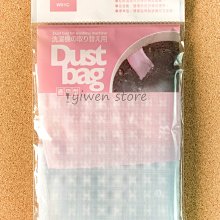 【溜溜生活】細網角型洗衣袋/40X50CM 歷史價格詳細信息