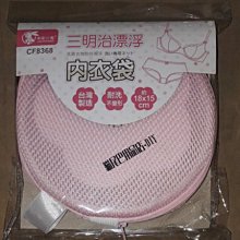 【貓尾巴】Tide洗衣皂 增豔潔白自然清香 肥皂/去污皂/洗衣皂 140g下標區 歷史價格詳細信息