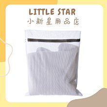 洗衣袋 洗衣袋 粗網 40*50cm (2入) 歷史價格詳細信息