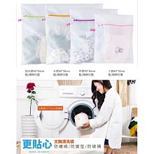 洗衣袋 粗網 50*60cm (2入) 歷史價格詳細信息