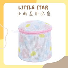 內衣 洗衣袋 內衣洗衣袋 洗衣網【小麥購物】24H出貨 網袋 內衣袋 洗衣罩 胸罩 保護袋 BRA 清潔【Y132】 歷史價格詳細信息