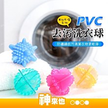 【附發票 神來也】全平面黑拉鍊細網洗衣袋 40X50 內衣 衣物洗衣袋 衣物袋 洗衣袋 洗衣網 洗衣袋分隔袋 歷史價格詳細信息