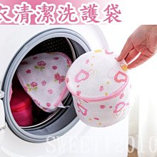 印花洗衣袋護洗袋細網套裝洗衣服網袋洗內衣專用洗護袋家用文胸袋，特價新店促銷 歷史價格詳細信息