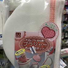 日本洗衣網 OHE雙層洗衣袋 內衣褲洗衣袋 日本洗衣袋 歷史價格詳細信息